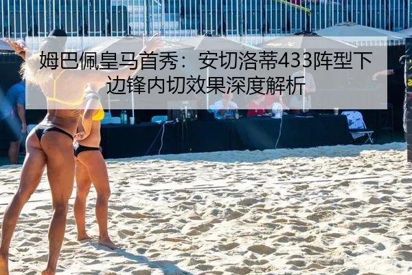 mu-ba-pei-huang-ma-shou-xiu-an-qie-luo-di-zhen-xing-xia-bian-feng-nei-qie-xiao-guo-shen-du-jie-xi-3-251.jpg