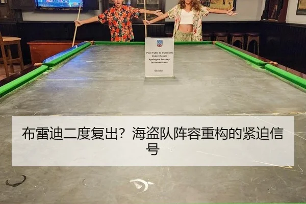 bu-lei-di-er-du-fu-chu-hai-dao-dui-zhen-rong-zhong-gou-de-jin-po-xin-hao-2-166.jpg