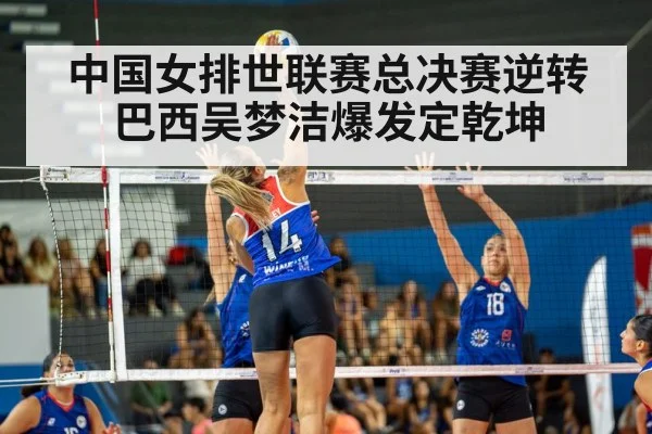 volleyball spike action